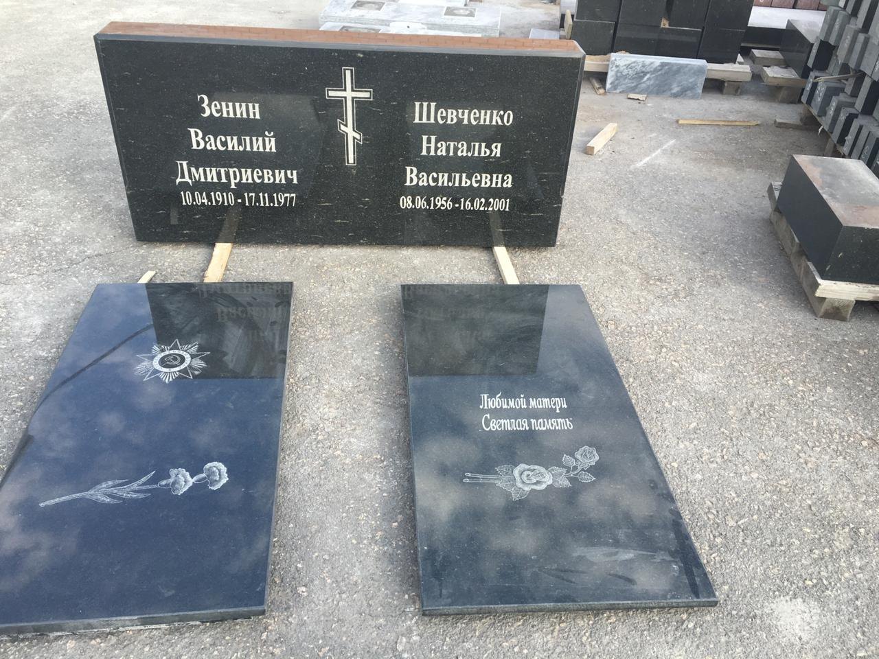 Памятник 35