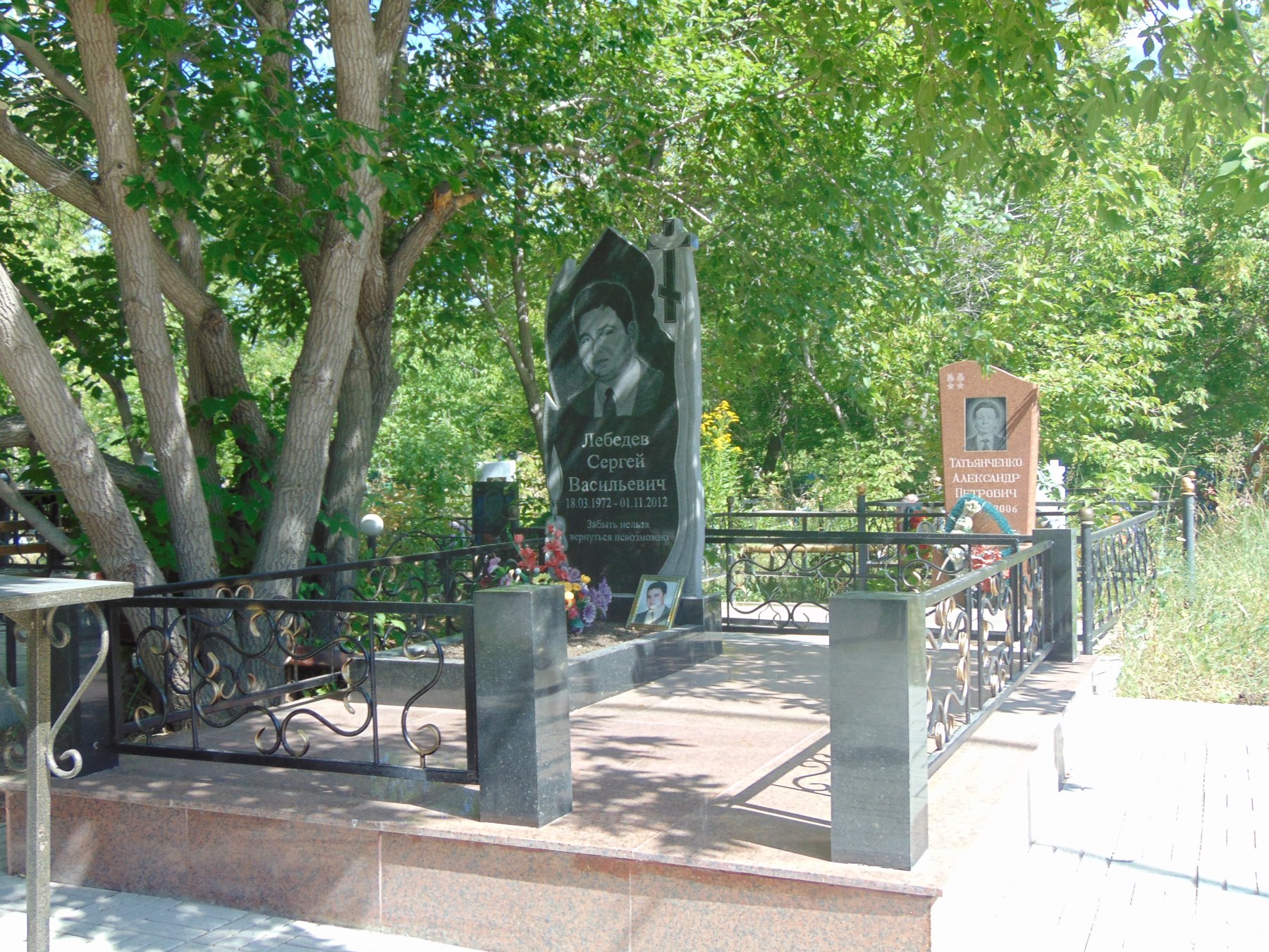 Комплекс 24