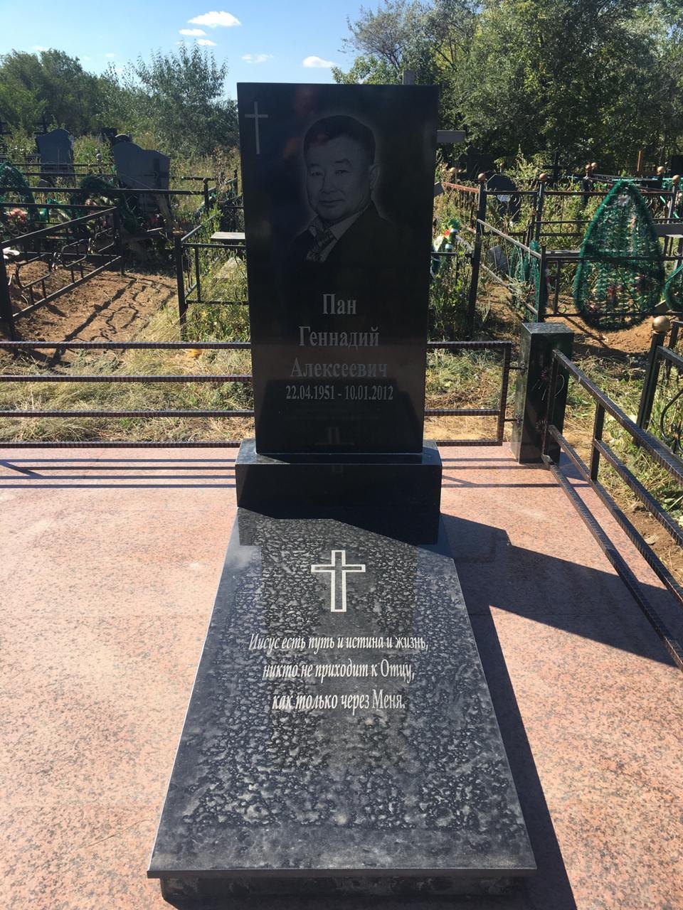 Памятник 56