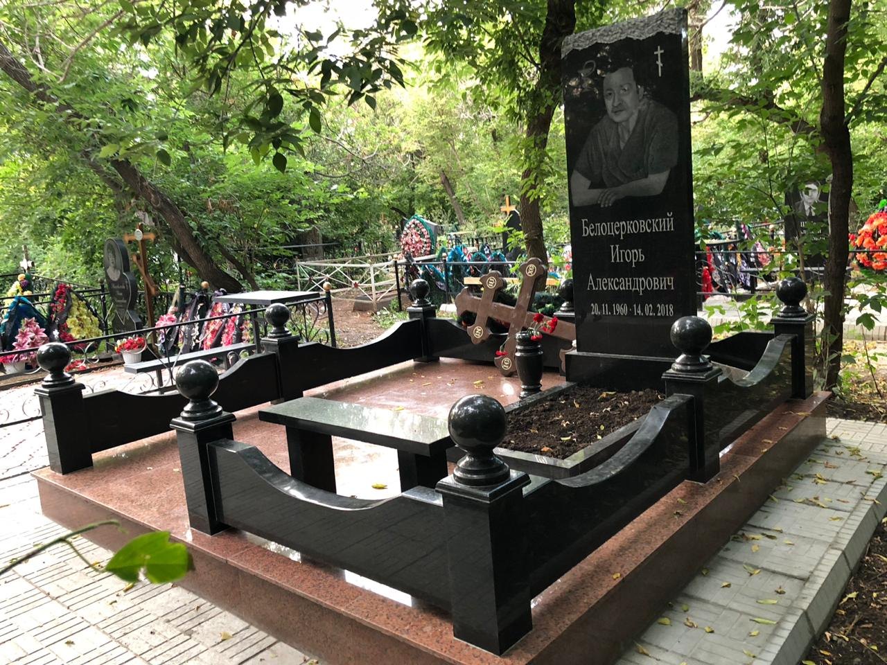 Комплекс 74
