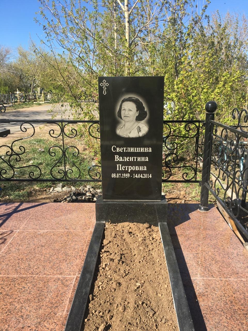 Памятник 38