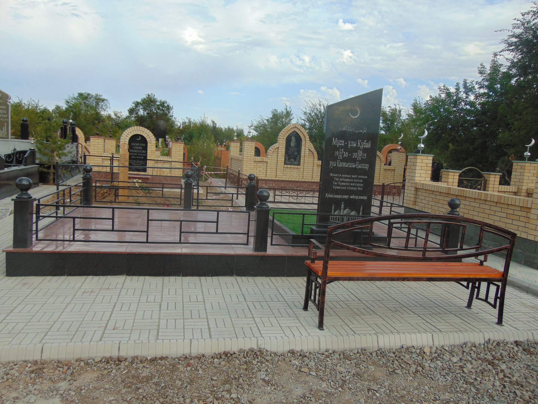 Комплекс 25