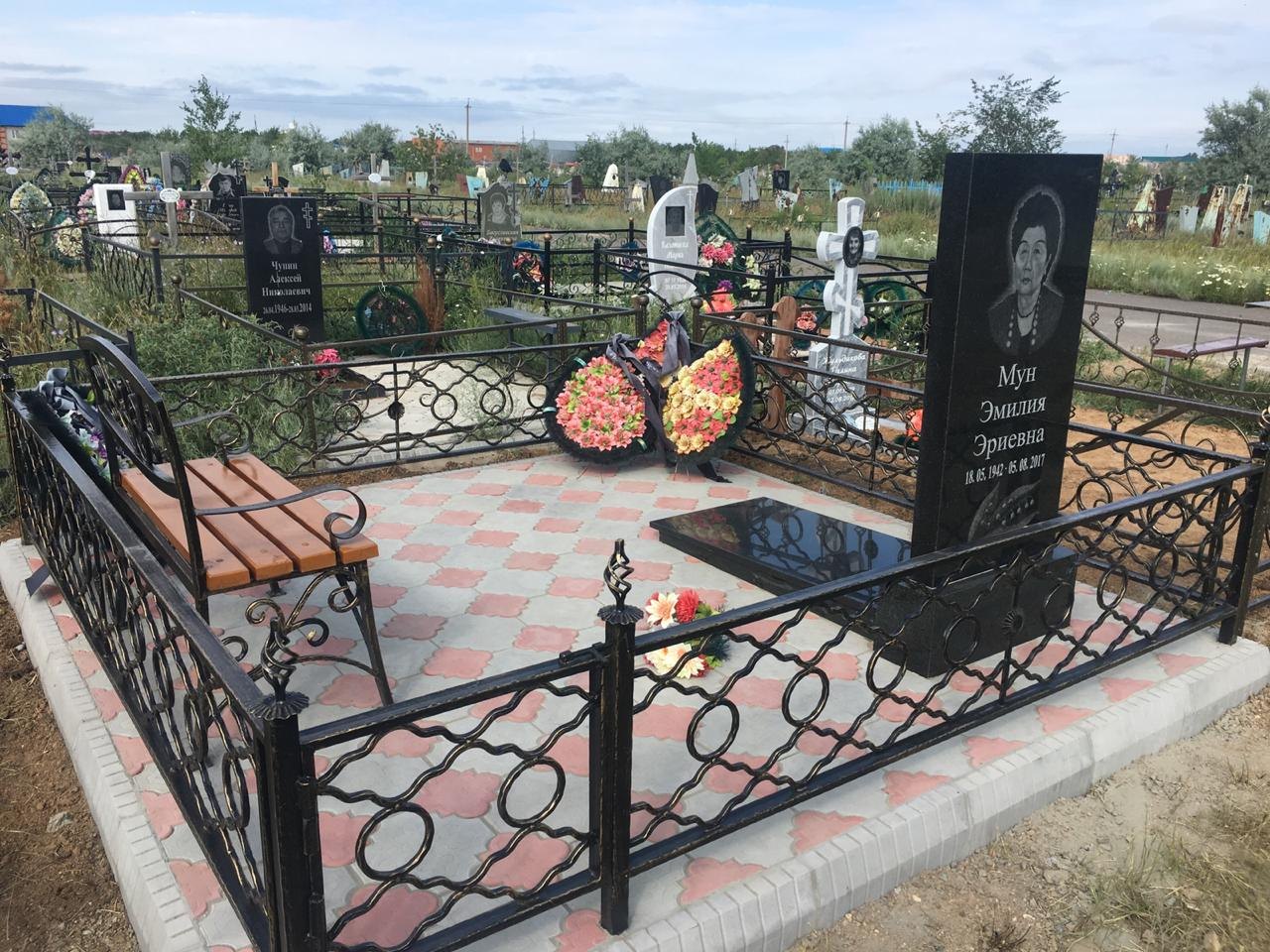 Комплекс 72