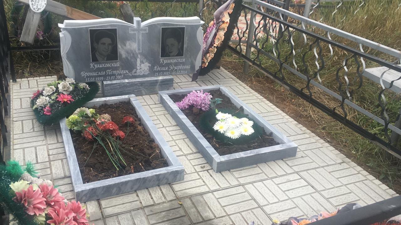 Памятник 57