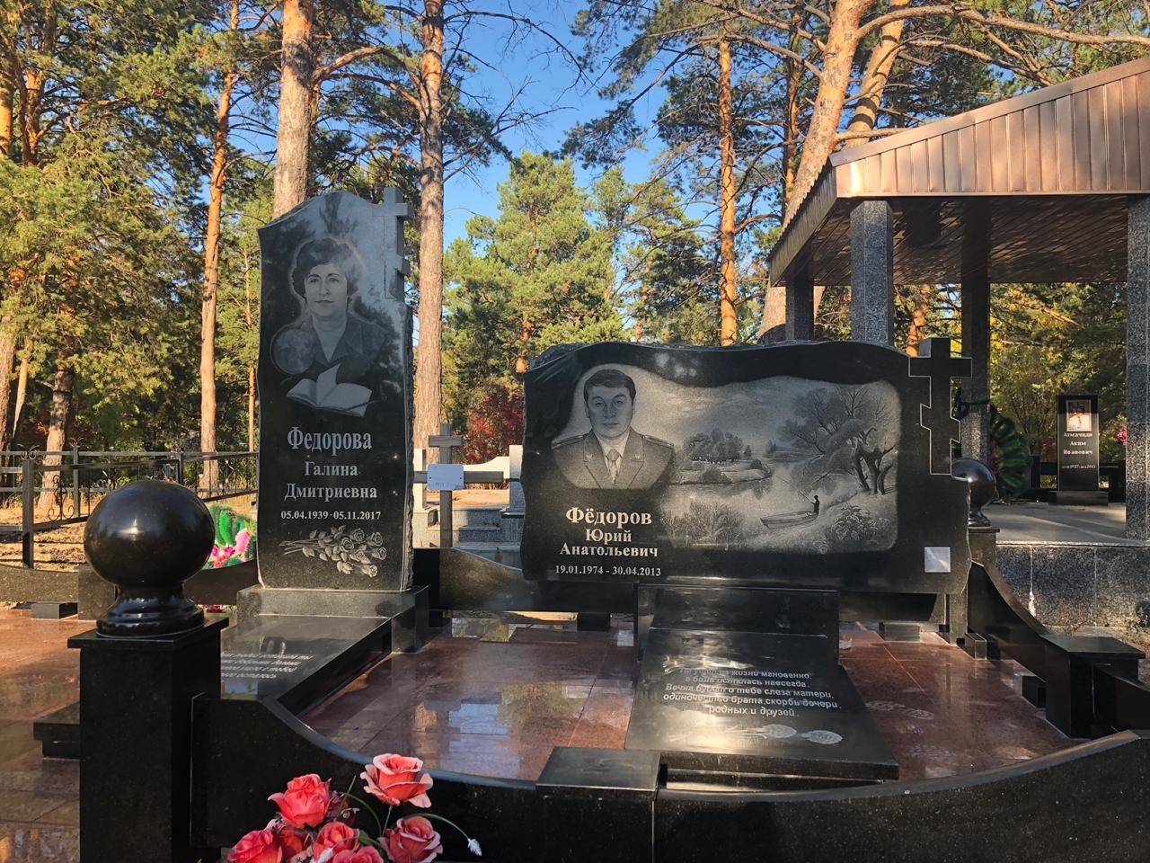 Памятник 117
