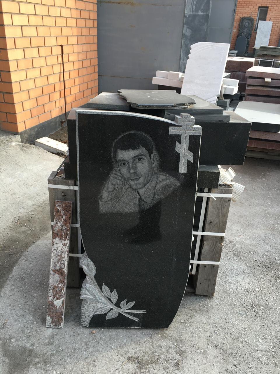 Памятник 33