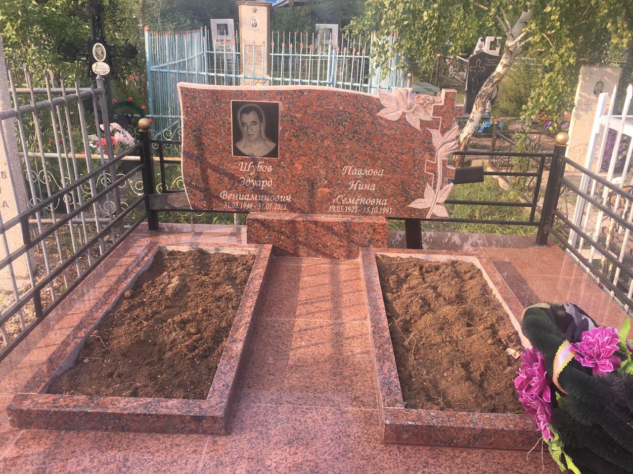 Памятник 53
