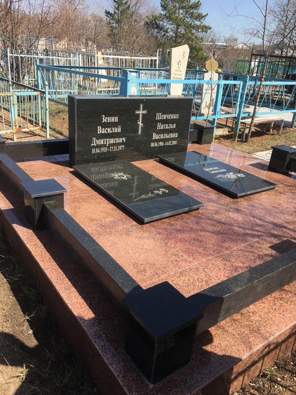 Комплекс 30