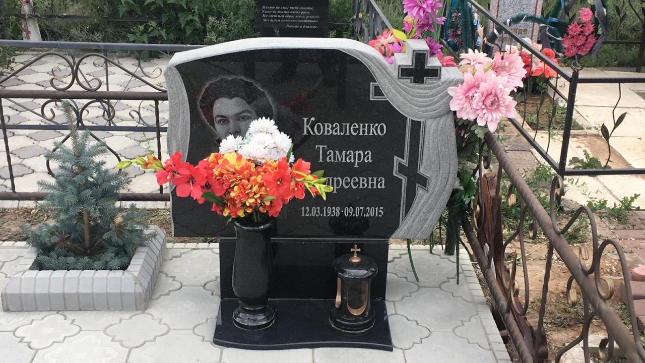 Памятник 111