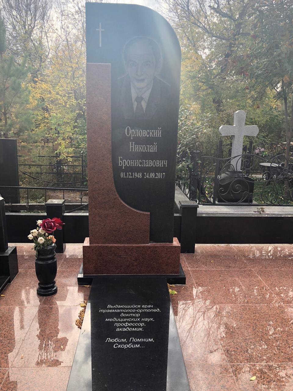Памятник 118