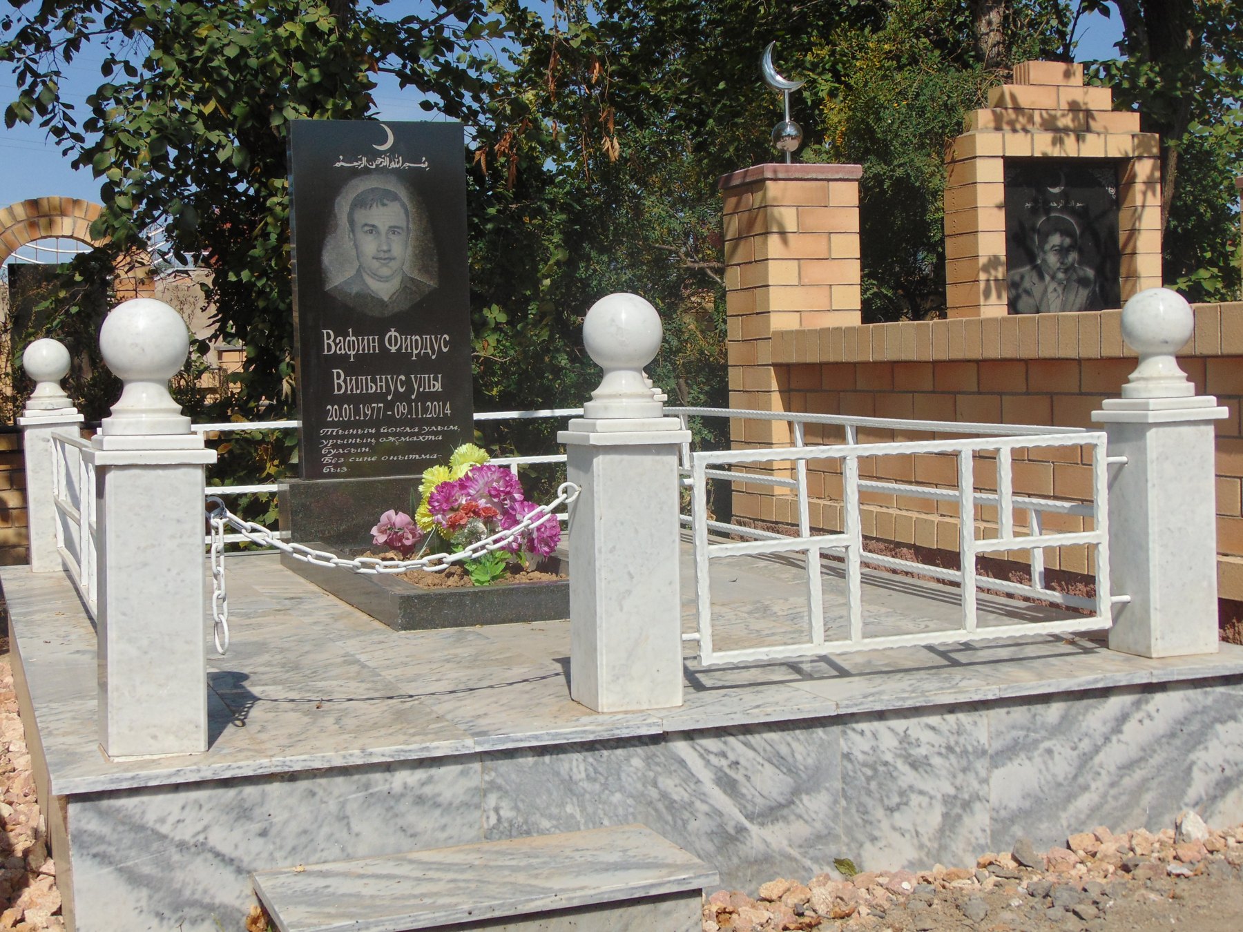 Комплекс 20