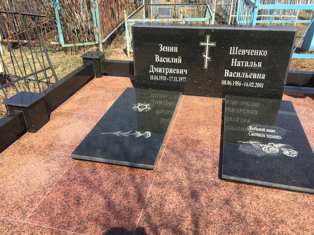 Комплекс 28