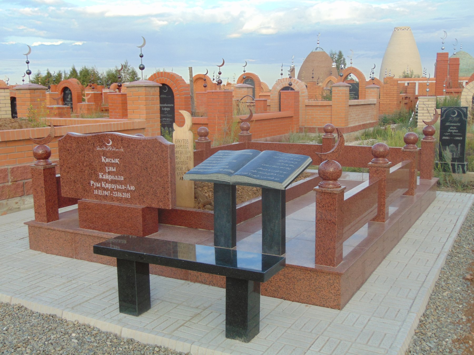 Комплекс 15