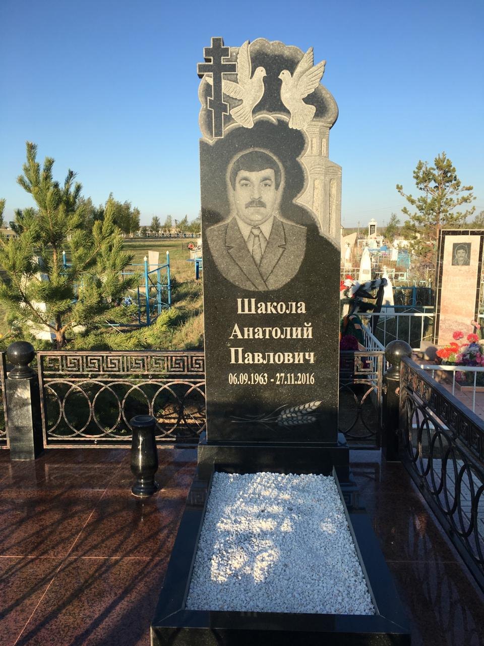 Комплекс 36