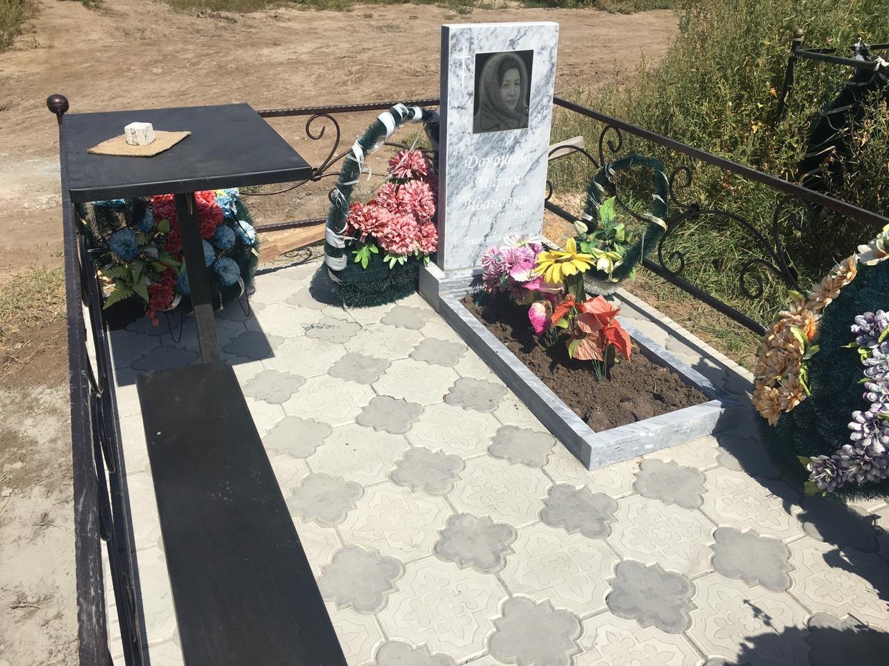 Комплекс 60