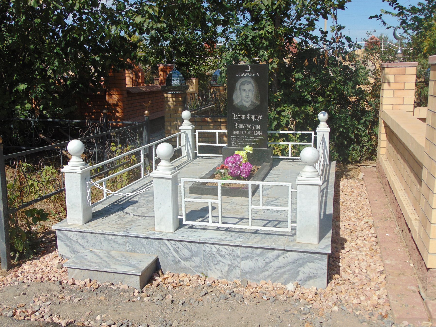 Комплекс 20
