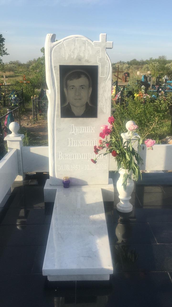 Комплекс 39