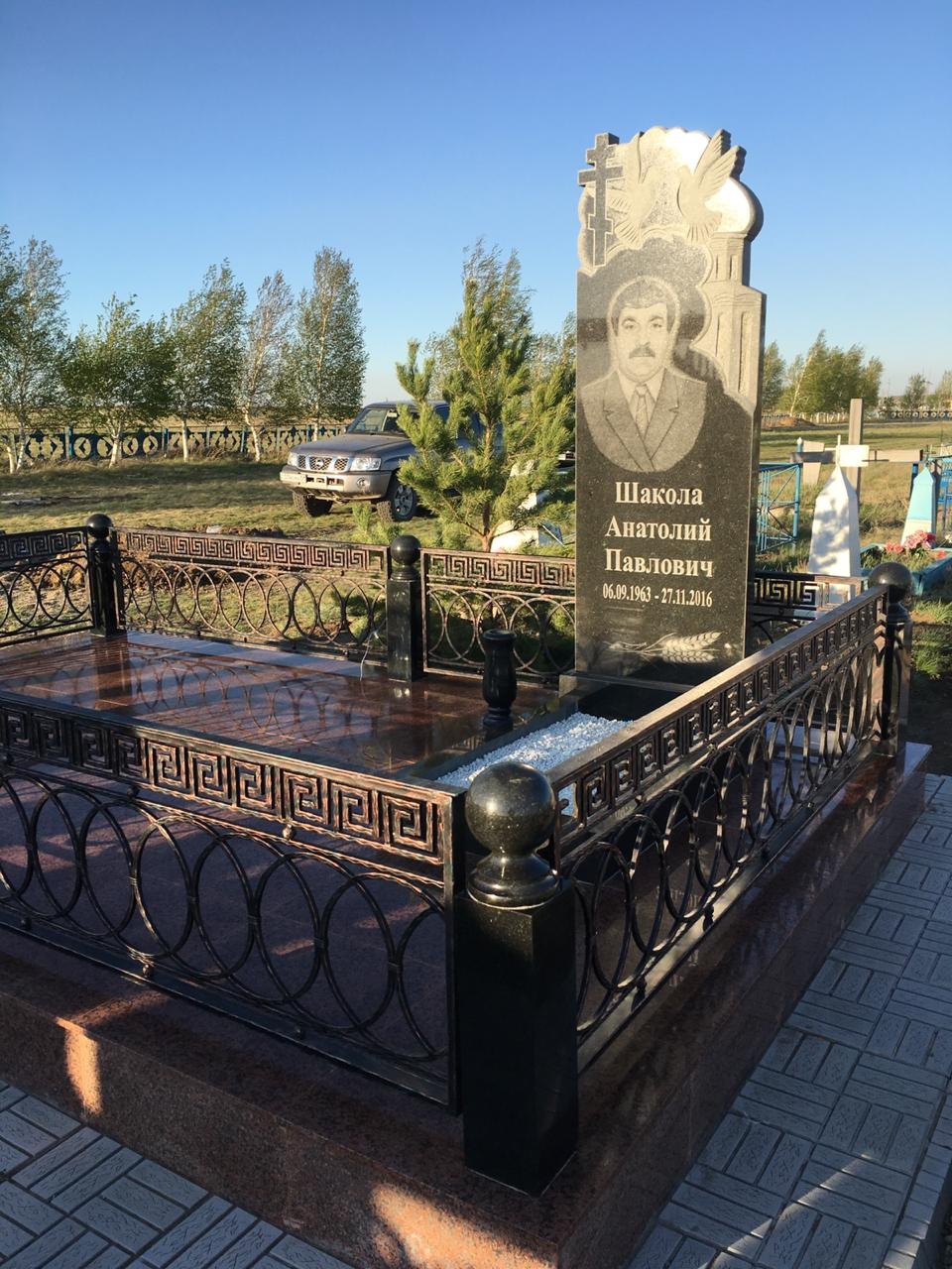 Комплекс 35