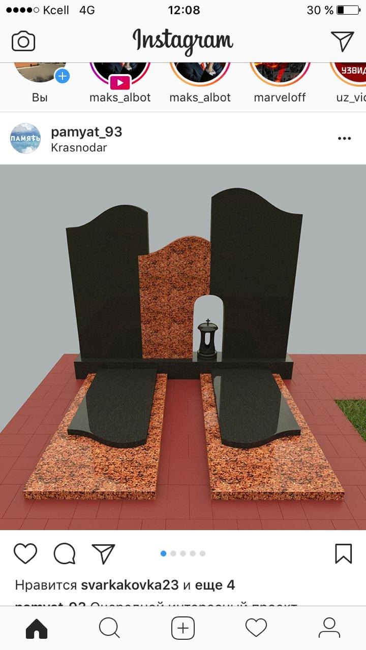 Памятник 106