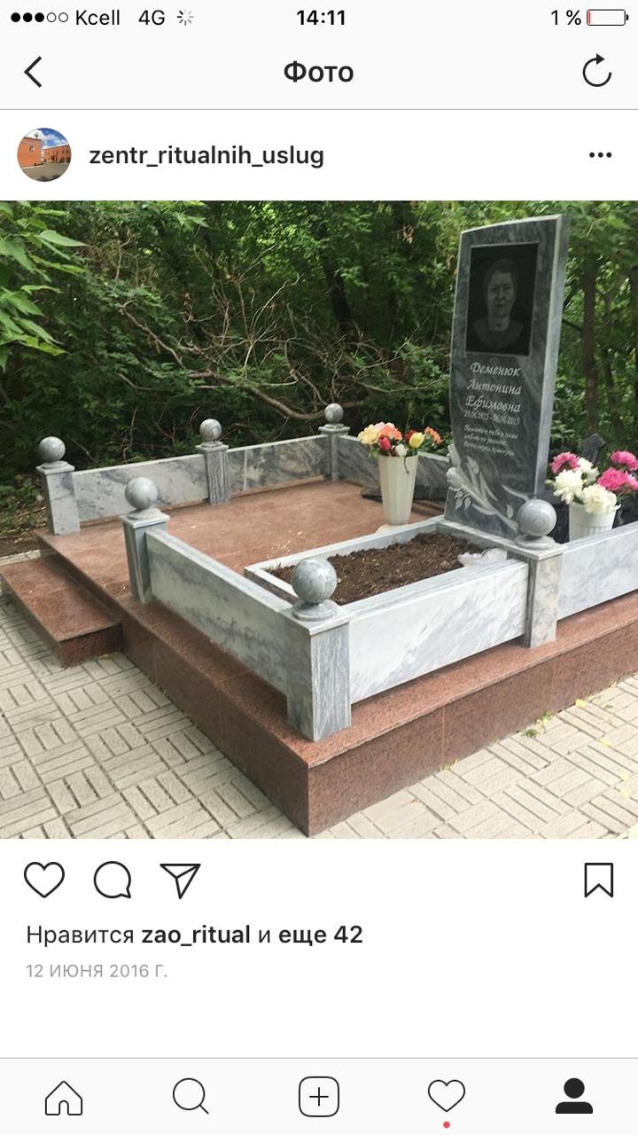 Комплекс 27
