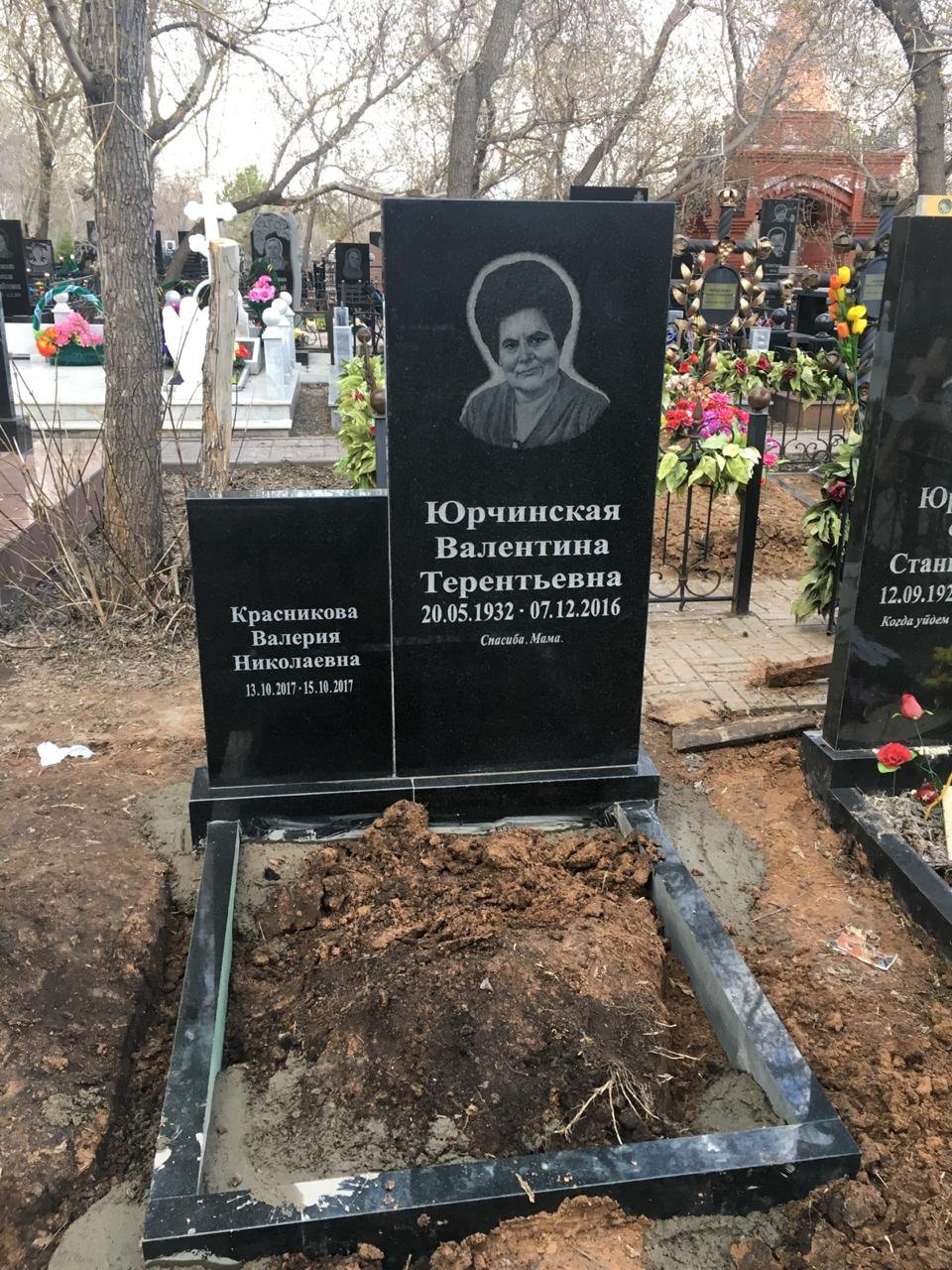 Комплекс 66