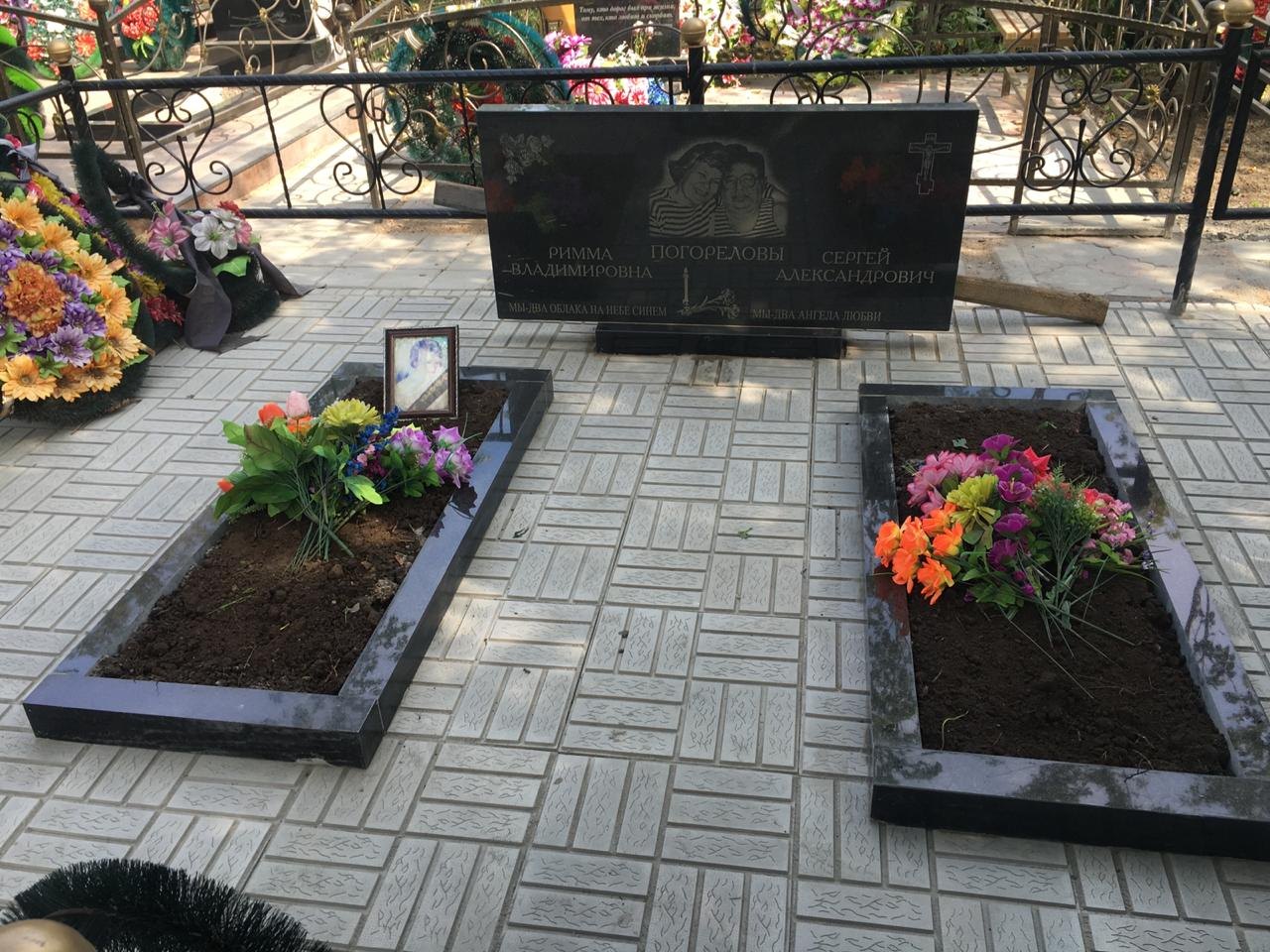 Комплекс 61
