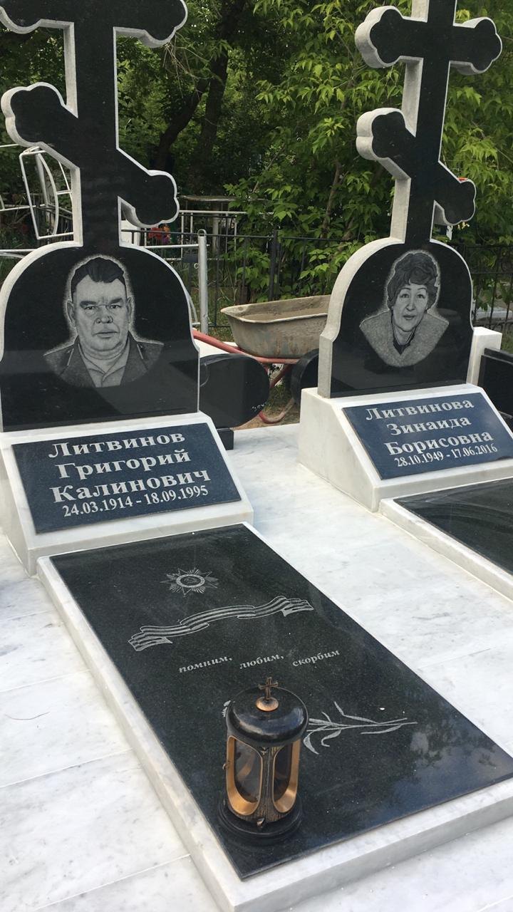 Комплекс 43