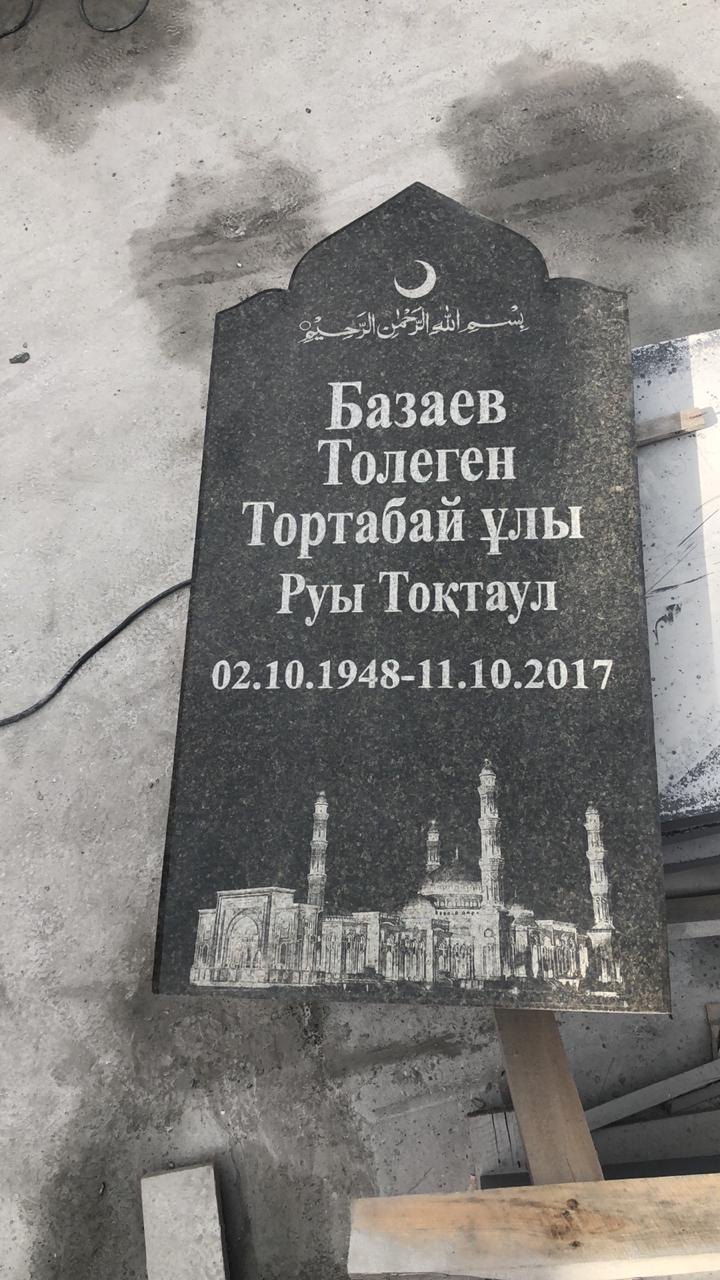 Памятник 114