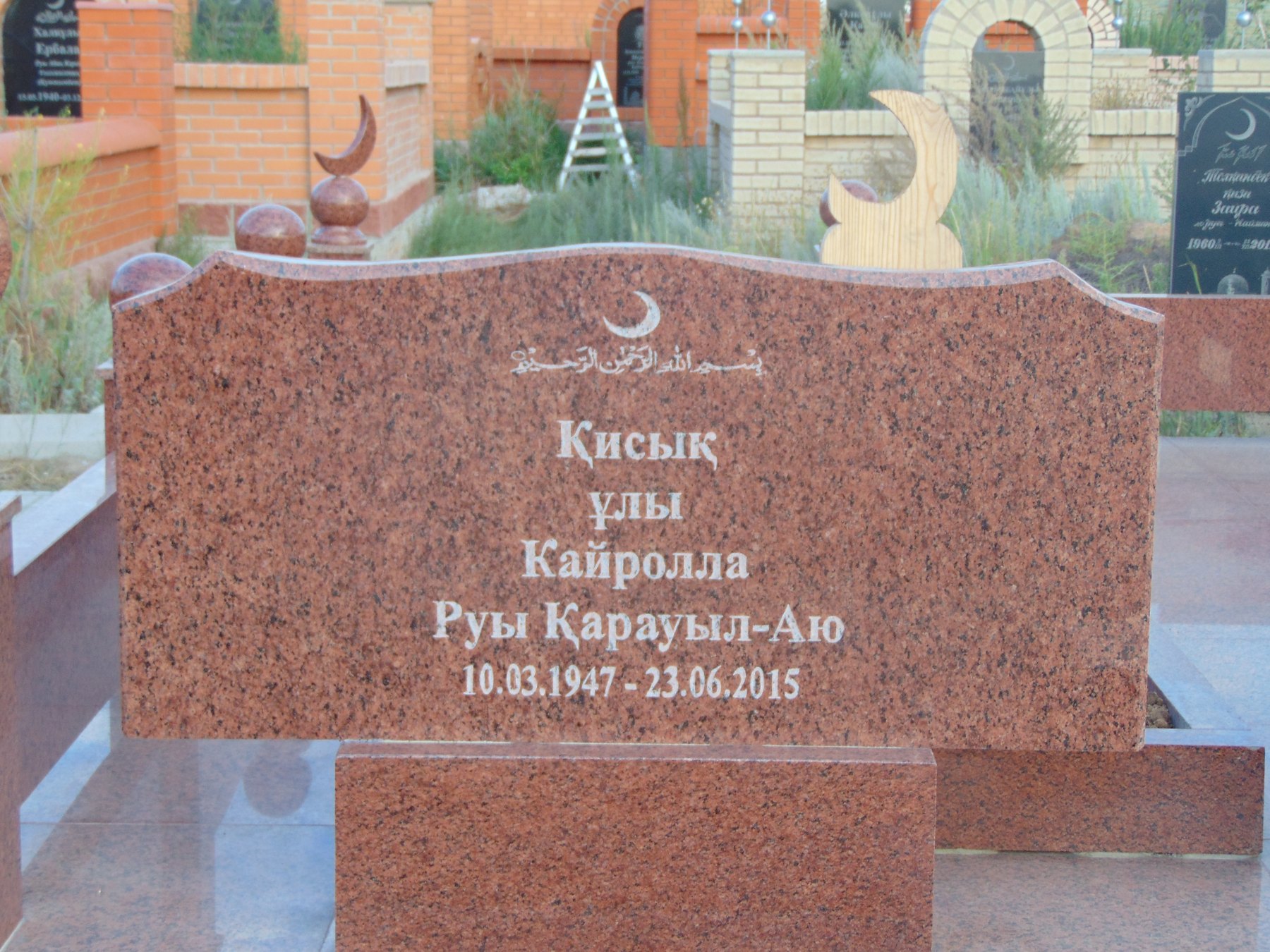 Памятник 4
