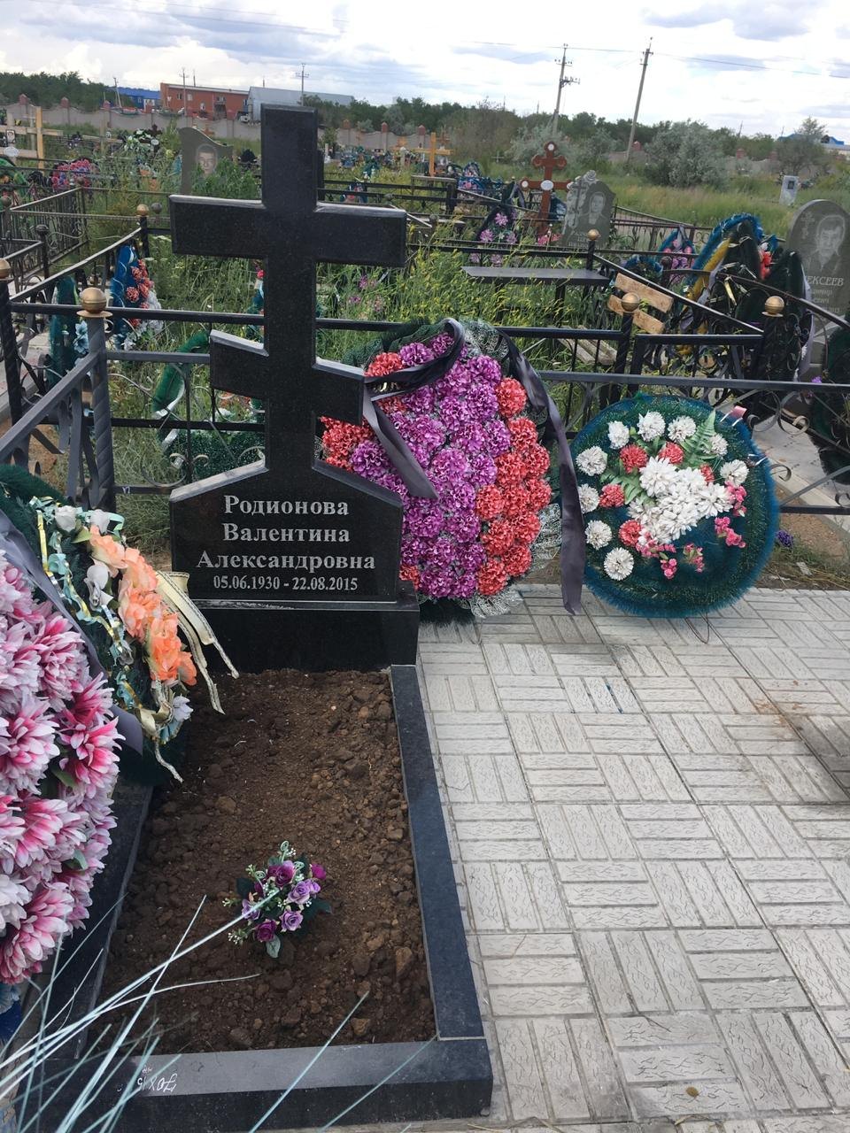 Комплекс 50